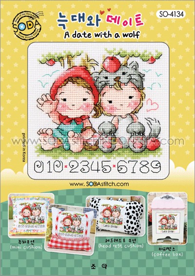 Sodastitch Indonesia SO-4134 - Pola Sodastitch - A Date With A Wolf