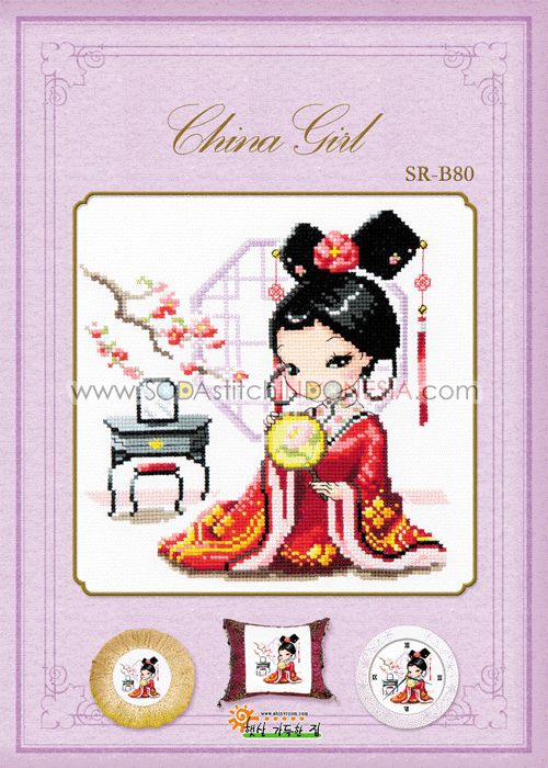 Sodastitch Indonesia SR-B80 - Pola Shiny Room - China Girl
