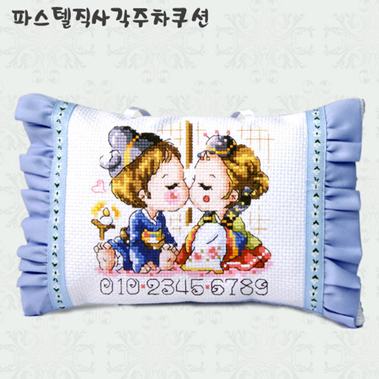 Sodastitch Indonesia CUS-YD-5618-1 - Blue Rectangle Cushion