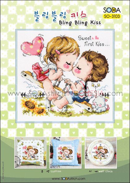 Sodastitch Indonesia PKT-SO-3103 - Paket Sodastitch - Paket  Bling Bling Kiss