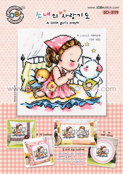Sodastitch Indonesia PKT-SO-3119 - Paket Sodastitch - Paket A Little Girl's Prayer