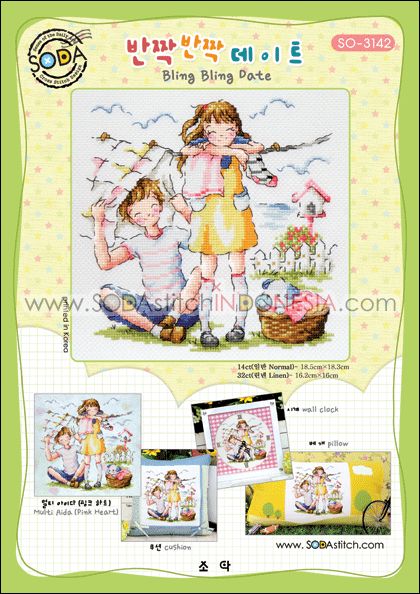 Sodastitch Indonesia PKT-SO-3142 - Paket Sodastitch - Paket Bling Bling Date