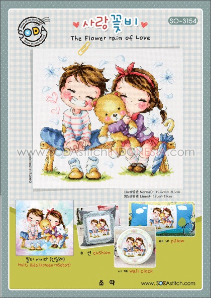 Sodastitch Indonesia PKT-SO-3154 - Paket Sodastitch - Paket The Flower Rain Of Love
