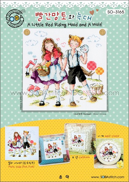 Sodastitch Indonesia PKT-SO-3165 - Paket Sodastitch - Paket A Little Red Riding  Hood And A Wolf