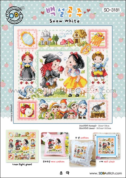 Sodastitch Indonesia PKT-SO-3181 - Paket Sodastitch - Paket Snow White