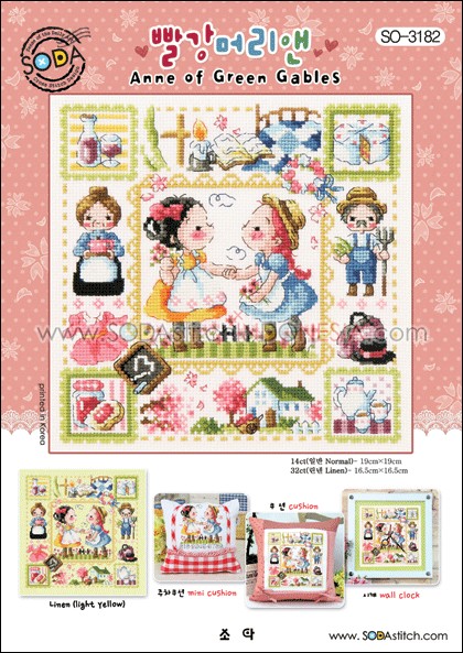 Sodastitch Indonesia PKT-SO-3182 - Paket Sodastitch - Paket Anne Of Green Gables
