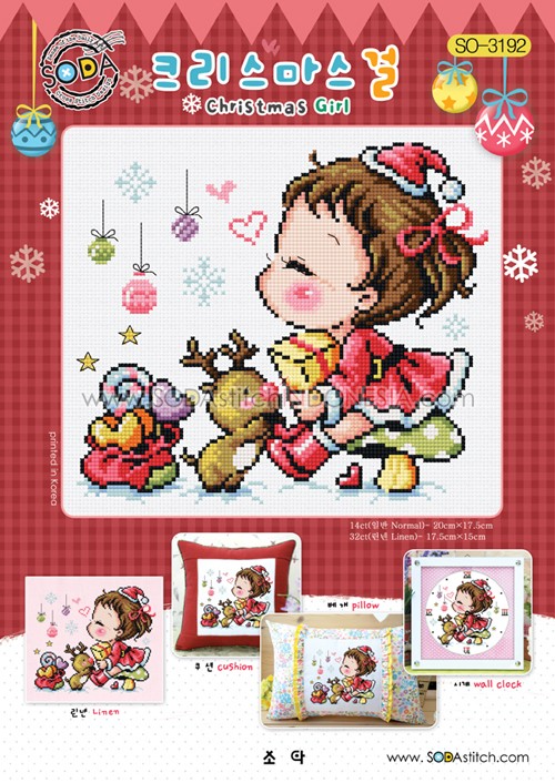 Sodastitch Indonesia PKT-SO-3192 - Paket Sodastitch - Paket Christmas Girl