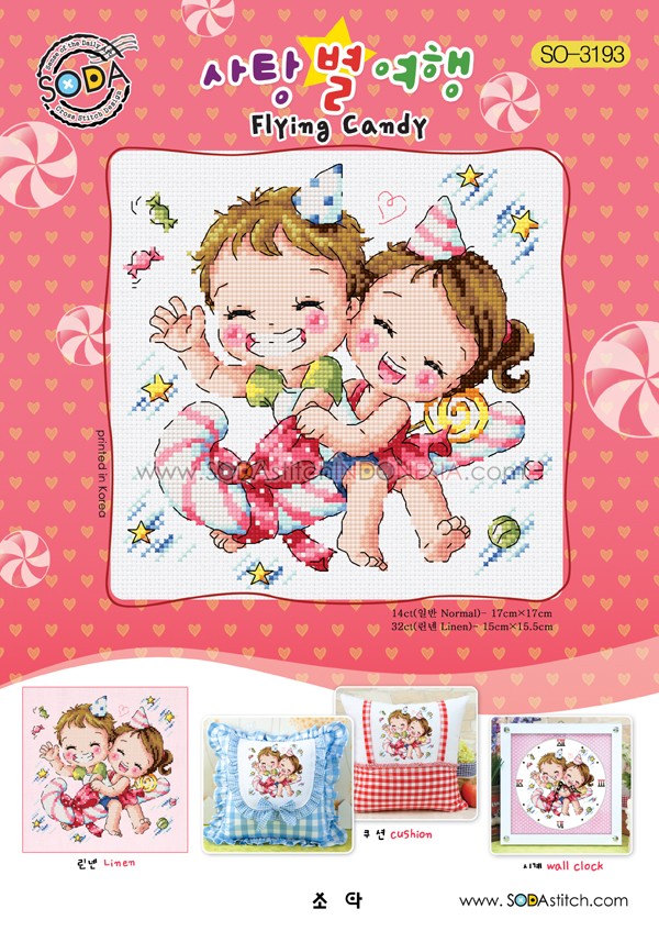 Sodastitch Indonesia PKT-SO-3193 - Paket Sodastitch - Paket Flying Candy