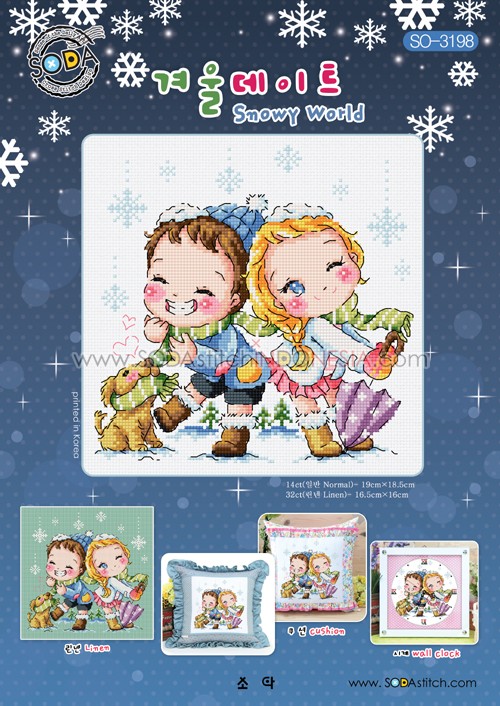 Sodastitch Indonesia PKT-SO-3198 - Paket Sodastitch - Paket Snowy World