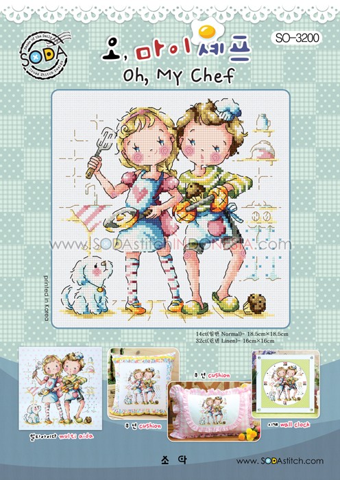 Sodastitch Indonesia PKT-SO-3200 - Paket Sodastitch - Paket Oh, My Chef