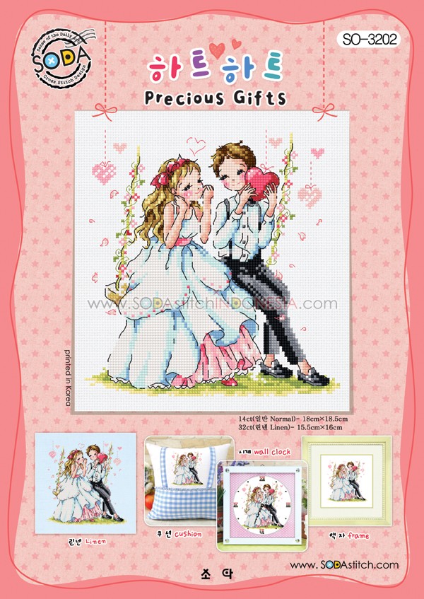 Sodastitch Indonesia PKT-SO-3202 - Paket Sodastitch - Paket Precious Gifts