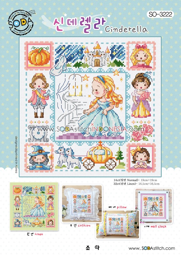 Sodastitch Indonesia PKT-SO-3222 - Paket Sodastitch - Paket Cinderella