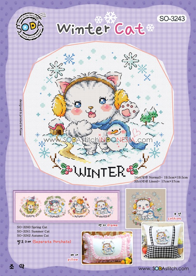 Sodastitch Indonesia PKT-SO-3243 - Paket Sodastitch - Paket Winter Cat