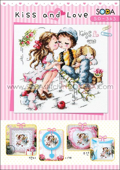 Sodastitch Indonesia PKT-SO-363 - Paket Sodastitch - Paket Kiss and Love