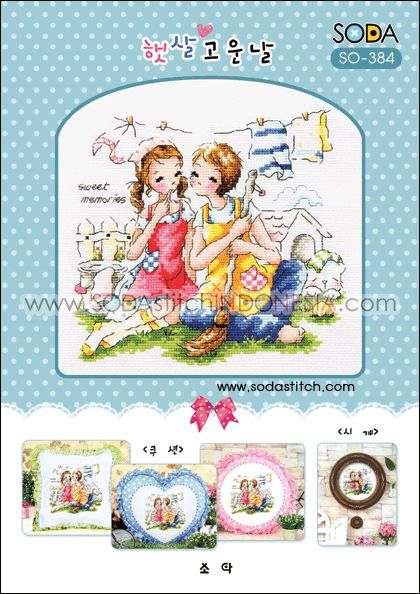 Sodastitch Indonesia PKT-SO-384 - Paket Sodastitch - Paket Lovely Sunny Day
