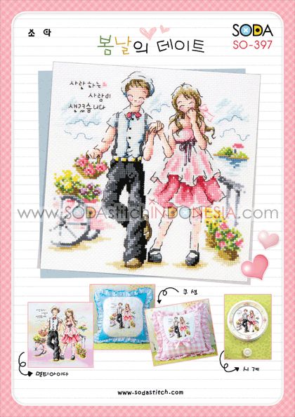 Sodastitch Indonesia PKT-SO-397 - Paket Sodastitch - Paket Date In Spring