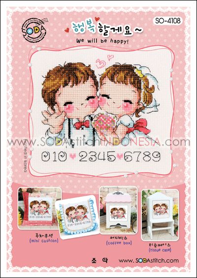 Sodastitch Indonesia PKT-SO-4108 - Paket Sodastitch - Paket We Will Be Happy !