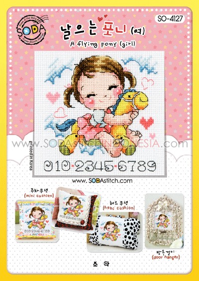 Sodastitch Indonesia PKT-SO-4127 - Paket Sodastitch - Paket A Flying Pony (Girl)
