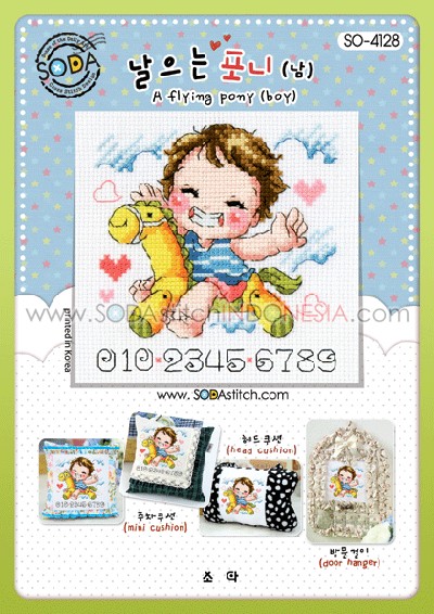 Sodastitch Indonesia PKT-SO-4128 - Paket Sodastitch - Paket A Flying Pony (Boy)