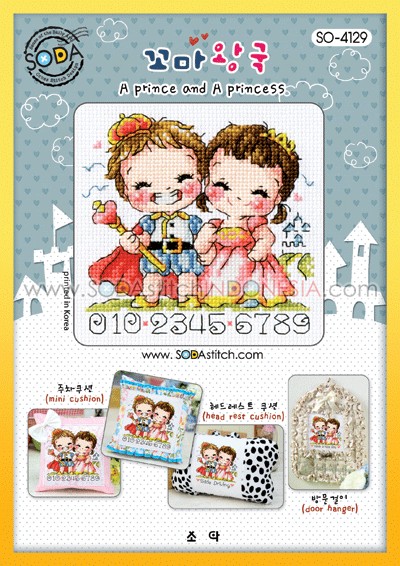 Sodastitch Indonesia PKT-SO-4129 - Paket Sodastitch - Paket A Prince And A Princess