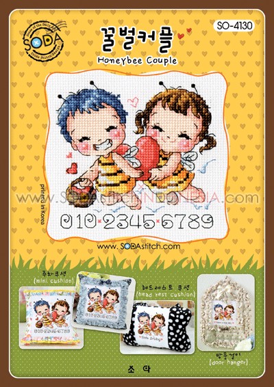 Sodastitch Indonesia PKT-SO-4130 - Paket Sodastitch - Paket Honeybee Couple