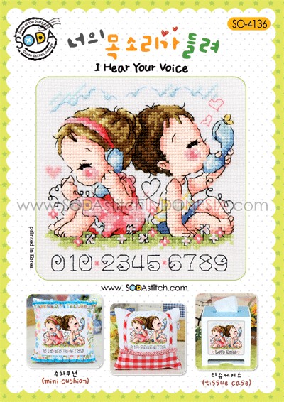 Sodastitch Indonesia PKT-SO-4136 - Paket Sodastitch - Paket I Hear Your Voice