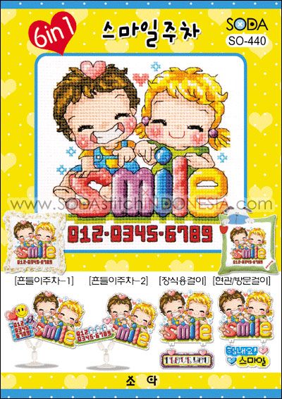 Sodastitch Indonesia PKT-SO-440 - Paket Sodastitch - Paket Smile