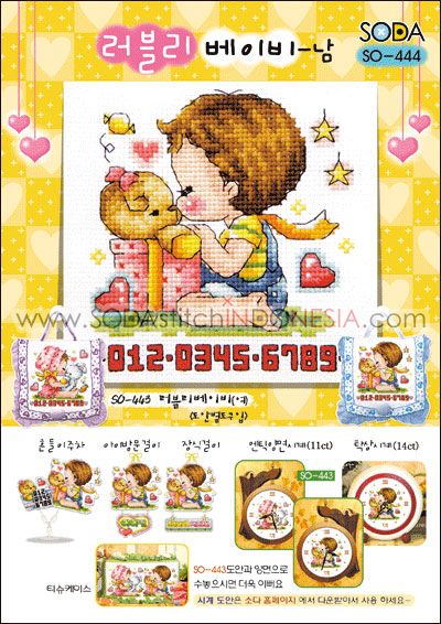 Sodastitch Indonesia PKT-SO-444 - Paket Sodastitch - Paket Lovely Baby - Boy