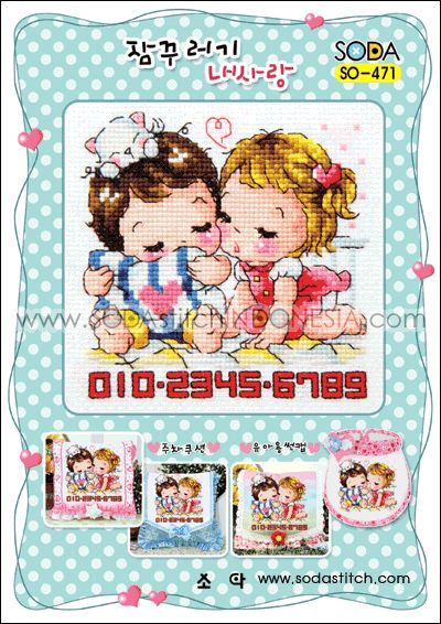 Sodastitch Indonesia PKT-SO-471 - Paket Sodastitch - Paket Good Night, My Honey !