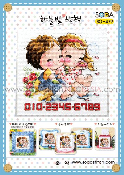 Sodastitch Indonesia PKT-SO-479 - Paket Sodastitch - Paket A Couple In The Blue Sky