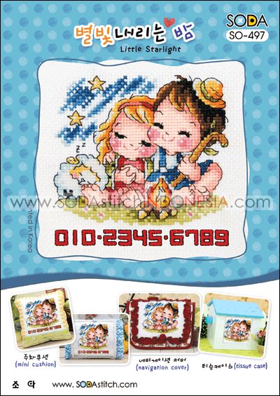 Sodastitch Indonesia PKT-SO-497 - Paket Sodastitch - Paket Little Starlight