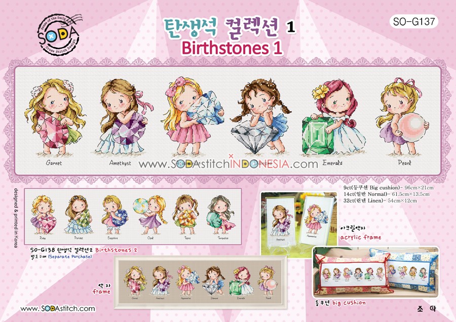 Sodastitch Indonesia PKT-SO-G137 - Paket Sodastitch - Paket Birthstones 1