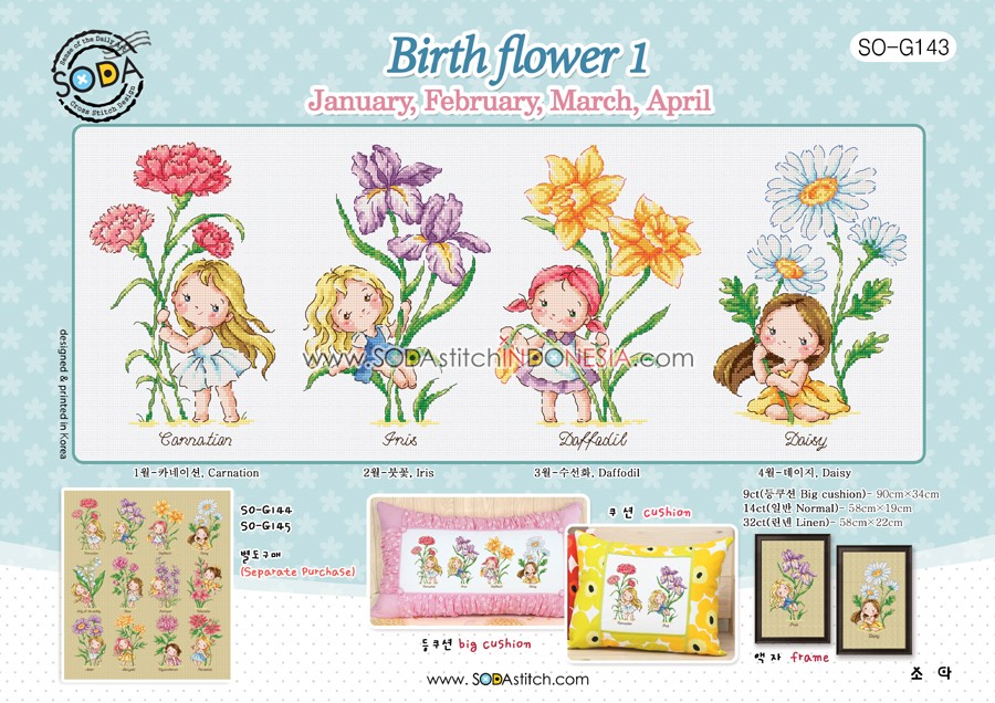 Sodastitch Indonesia PKT-SO-G143 - Paket Sodastitch - Paket Birthflower 1