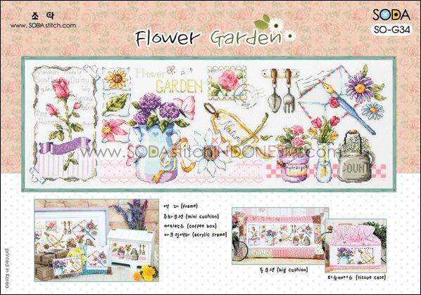 Sodastitch Indonesia PKT-SO-G34 - Paket Sodastitch - Paket Flower Garden