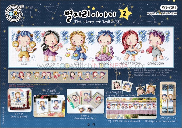 Sodastitch Indonesia PKT-SO-G51 - Paket Sodastitch - Paket The Story Of Zodiac 2