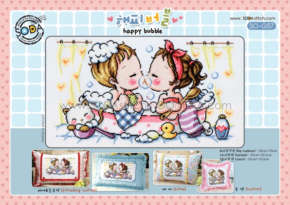Sodastitch Indonesia PKT-SO-G57 - Paket Sodastitch - Paket Happy Bubble