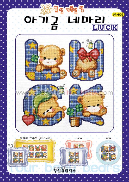 Sodastitch Indonesia PKT-SR-B23 - Paket Shiny Room - Paket L-U-C-K Bear