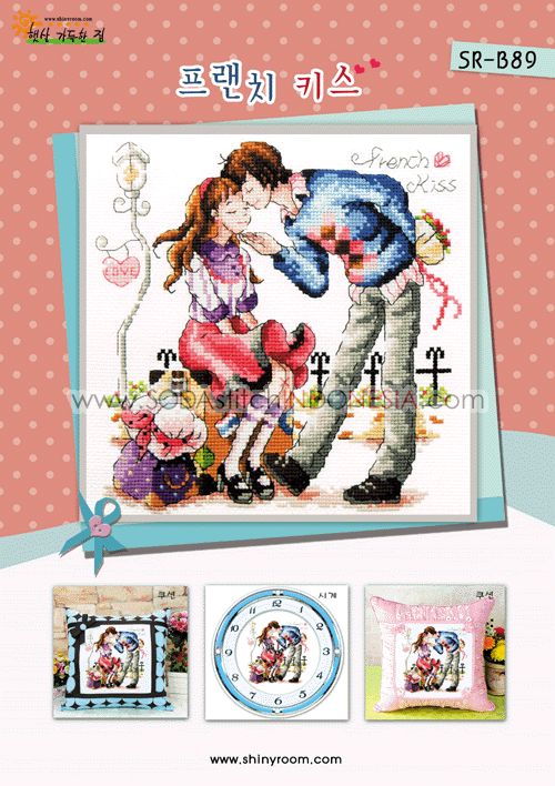 Sodastitch Indonesia PKT-SR-B89 - Paket Shiny Room - Paket French Kiss