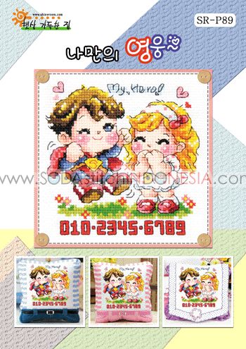 Sodastitch Indonesia PKT-SR-P89 - Paket Shiny Room - Paket My Hero