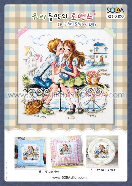 Sodastitch Indonesia SO-3109 - Pola Sodastitch - In The Shiny Day