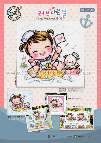 Sodastitch Indonesia SO-3143 - Pola Sodastitch - Love Marine Girl