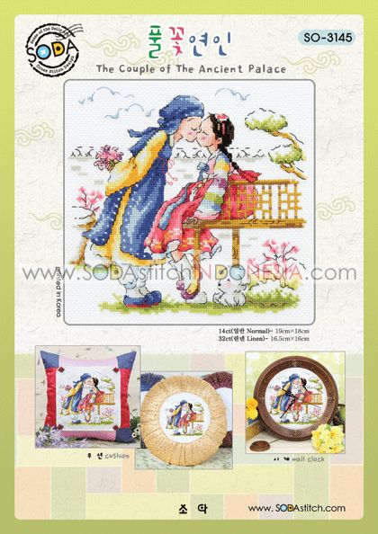 Sodastitch Indonesia SO-3145 - Pola Sodastitch - The Couple Of The Ancient Palace