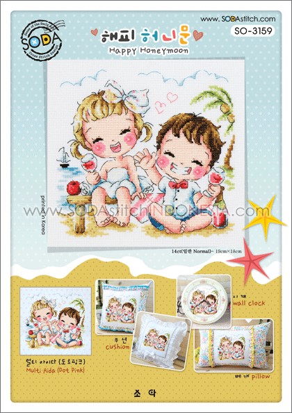Sodastitch Indonesia SO-3159 - Pola Sodastitch - Happy Honeymoon