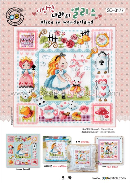 Sodastitch Indonesia SO-3177 - Pola Sodastitch - Alice In Wonderland
