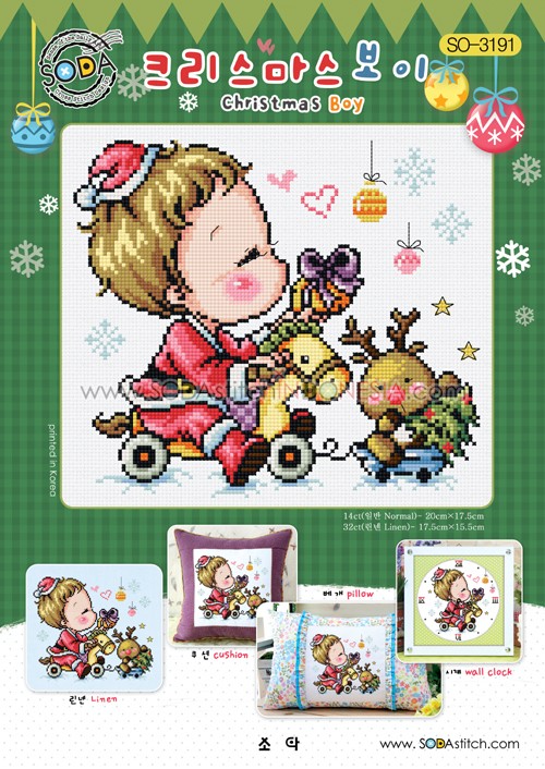 Sodastitch Indonesia SO-3191 - Pola Sodastitch - Christmas Boy