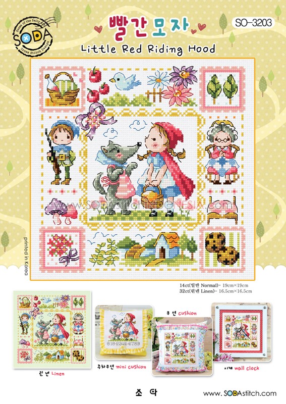 Sodastitch Indonesia SO-3203 - Pola Sodastitch - Little Red Riding Hood