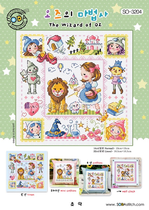 Sodastitch Indonesia SO-3204 - Pola Sodastitch - The Wizard Of Oz