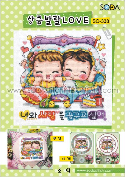 Sodastitch Indonesia SO-338 - Pola Sodastitch - Sprightly and Vivid Love