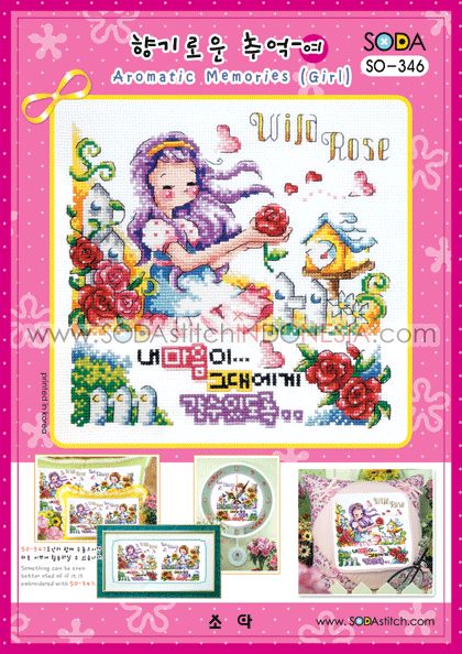Sodastitch Indonesia SO-346 - Pola Sodastitch - Aromatic Memories (Girl)