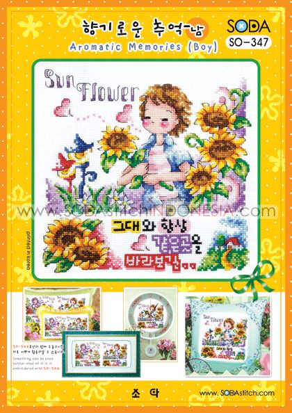 Sodastitch Indonesia SO-347 - Pola Sodastitch - Aromatic Memories (Boy)
